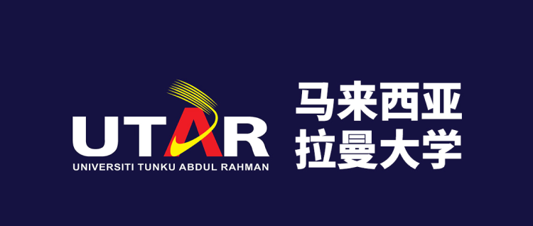 Universiti Tunku Abdul Rahman (UTAR)